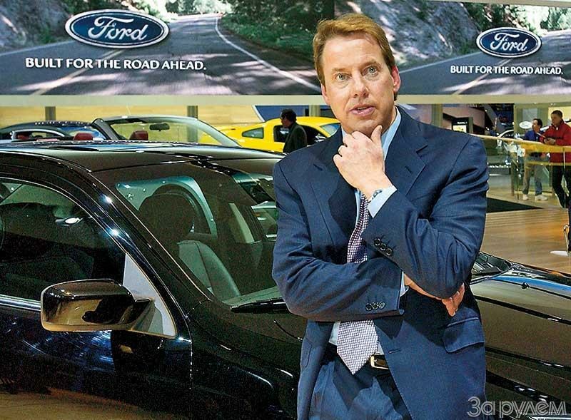 Ford
