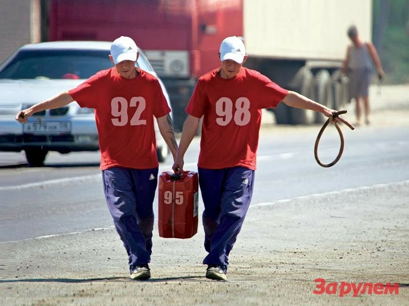 В Москву заглянул топливный кризис