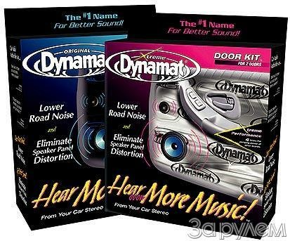 Экономная тишина