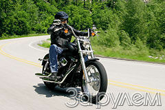 Детка, это glide. super glide