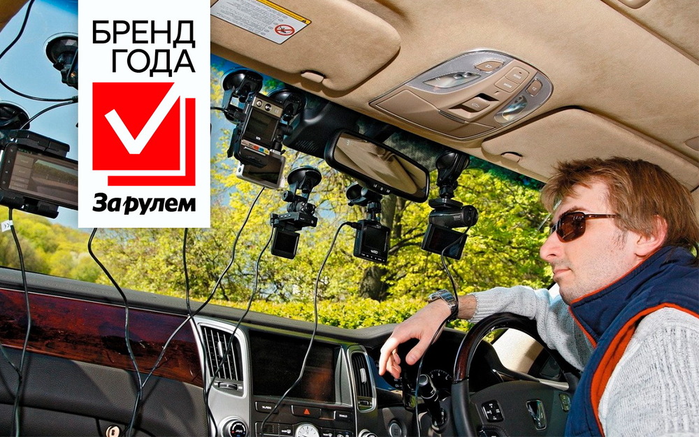 Назовите лучший автомобильный гаджет