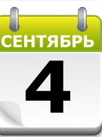 День Е: история провала