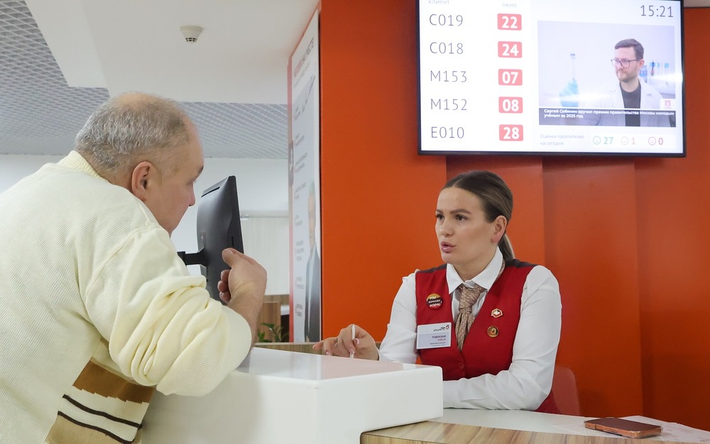 Возможности МФЦ могут расширить специально для автовладельцев