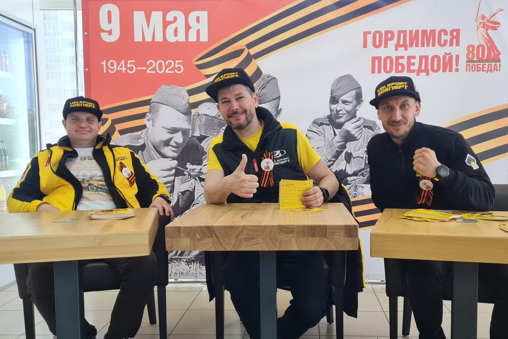 Город первого салюта: пробег «Дороги Памяти» в Орле