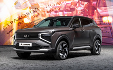 Сколько будет стоить ОСАГО и каско для Lada Azimut