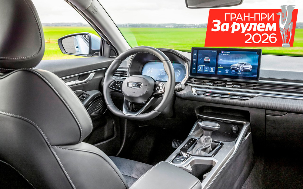 Добротный седан на смену Эмгранду - дешевле на 394 тысячи!