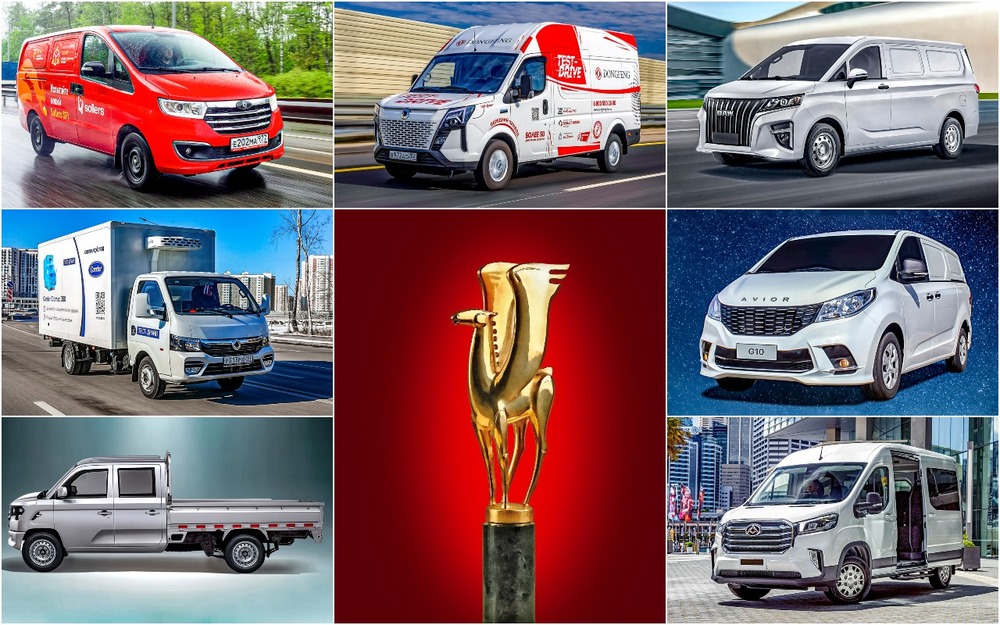 Выбираем лучший коммерческий автомобиль - выигрываем Ладу!