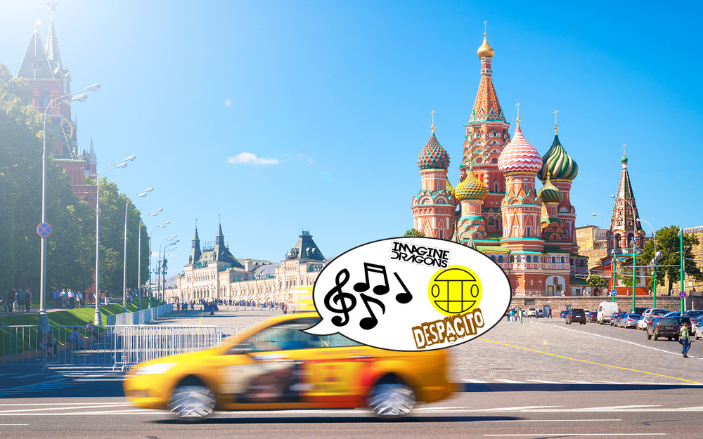 Такси в 2017-м: куда мы ездили и какую музыку слушали. Исследования автоперевозчиков
