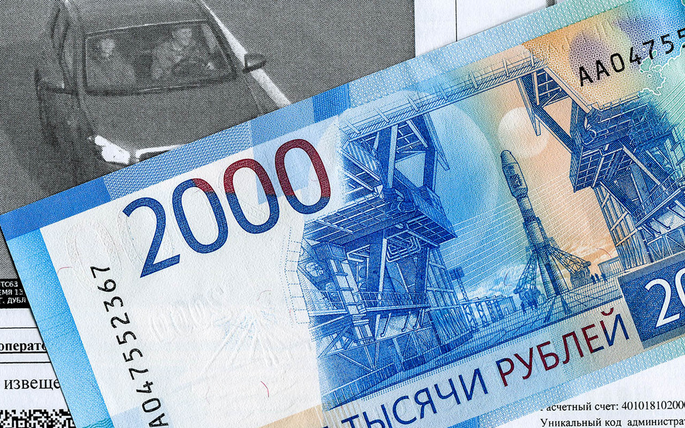 В России предложили «простить» штрафы за некоторые нарушения ПДД