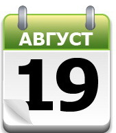 Электротакси: три года испытаний