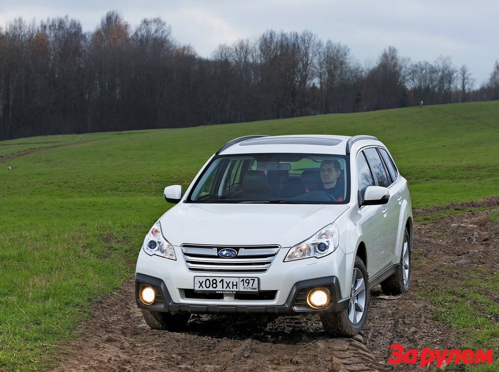 Subaru Outback 3.6 R: от 2 204 500 рублей