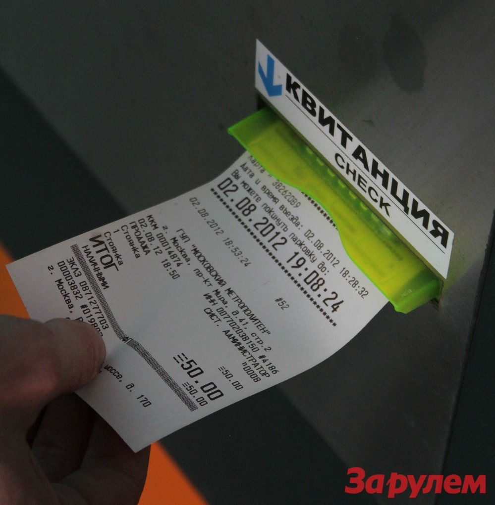 Стоимость комфортного города 