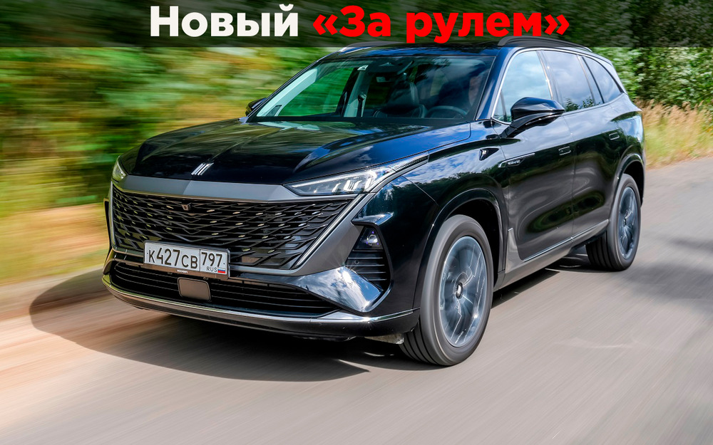 Валим по трассе на самом большом Москвиче - как едет?