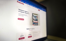 Розыгрыш призов 02.06.25 от «За рулем» - публикуем имена победителей