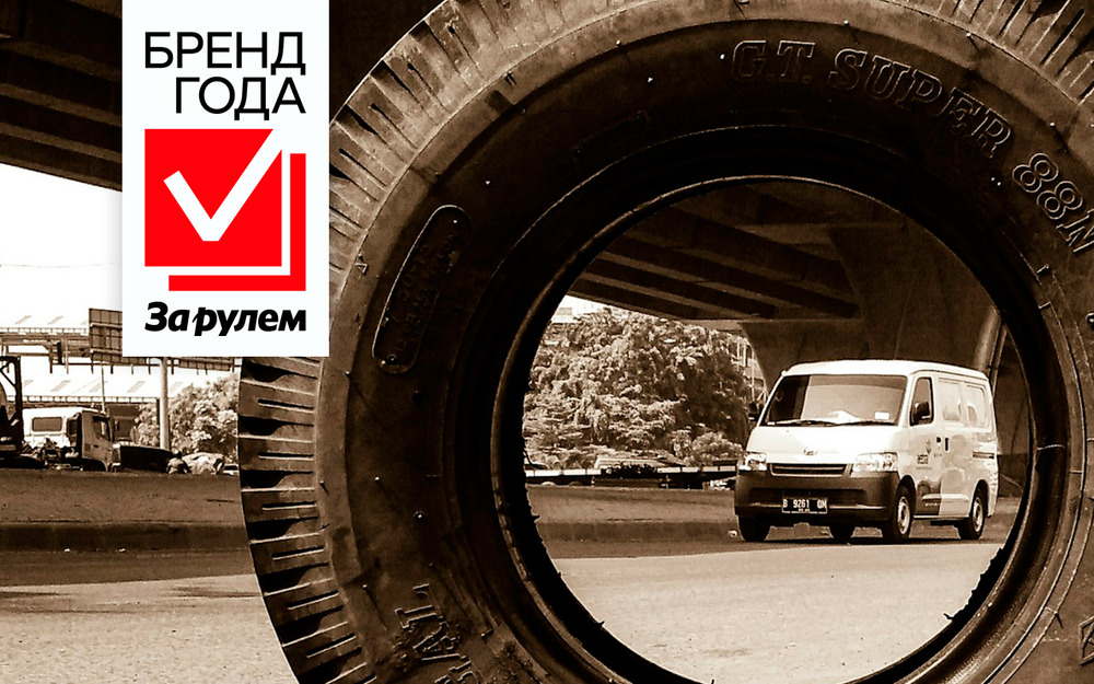 Раскрыт портрет среднестатистического покупателя шин в России