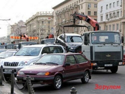 Московские водители будут платить за эвакуацию 5 тыс. руб.