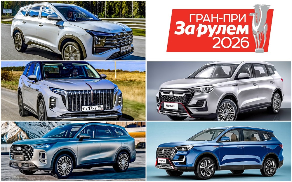 Выбираем лучший большой кроссовер - выигрываем Ладу!