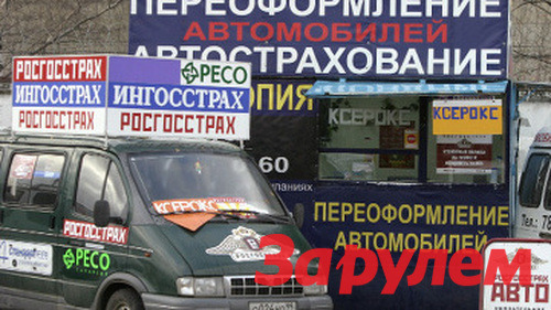 Реальная убыточность в ОСАГО для страховщиков становится критической