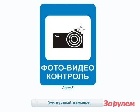 Предупреждать водителей о камерах начнут позже, чем обещали