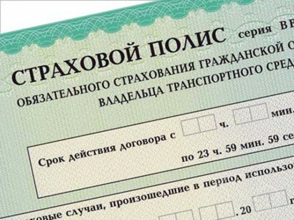 Центробанк определит тарифы ОСАГО