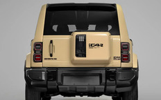 iCAR V27