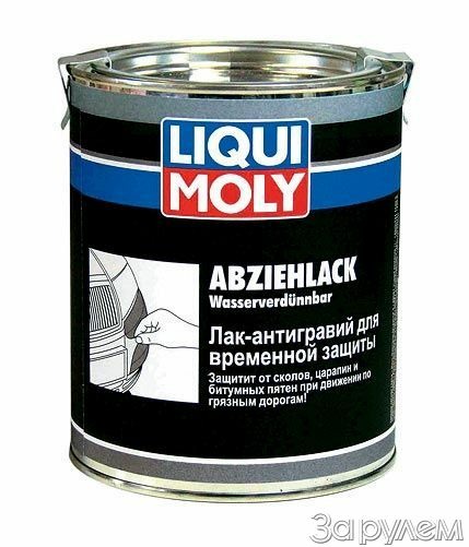 Бережем бумагу!