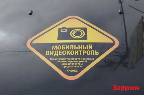 «Парконы» вышли за пределы Садового кольца