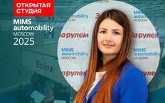 Выставка MIMS 2026 - новый повод приехать в Санкт-Петербург
