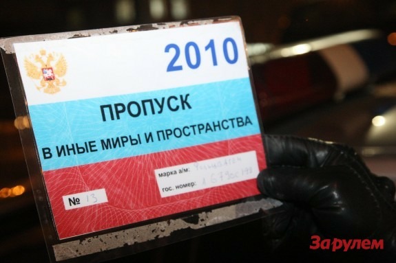 Козыряние ксивами перед автоинспекторами будут рассматривать как преступление