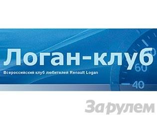 Смешанный брак