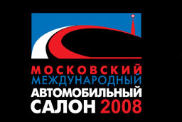 Все премьеры Московского Международного Автомобильного салона. ФОТО И ВИДЕО
