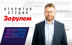 Электромобили в России: цена, холод и перспективы