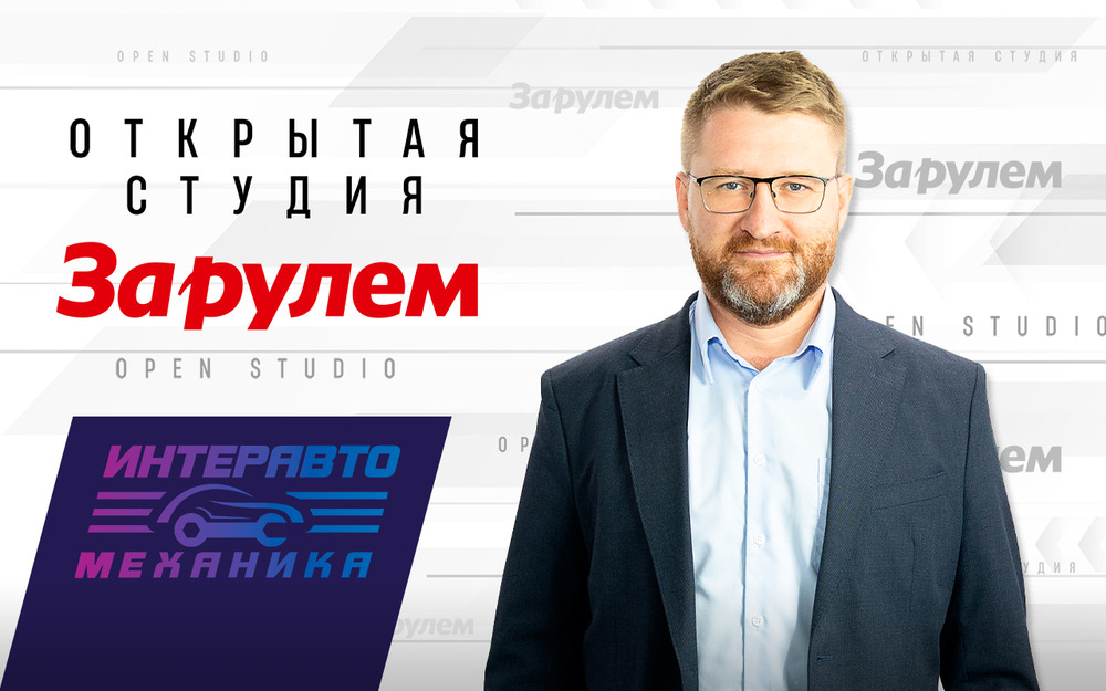Электромобили в России: цена, холод и перспективы