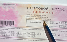 В России появится новый вариант возмещения по ОСАГО